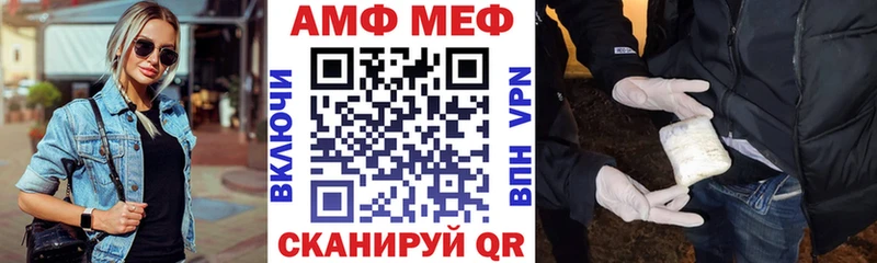 KRAKEN ТОР  Омск  Amphetamine VHQ 