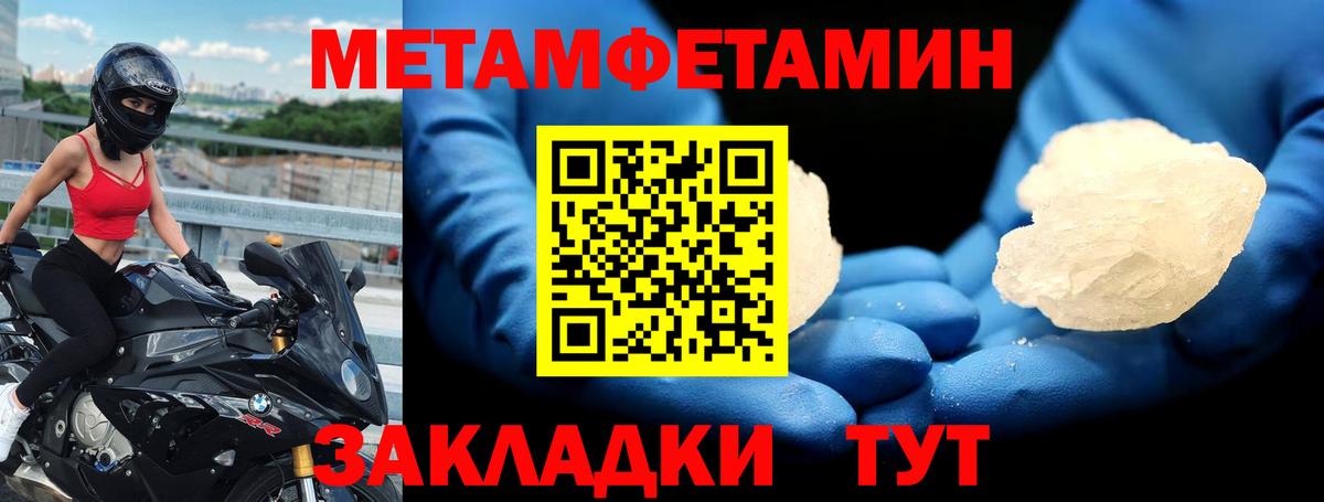 АМФЕТАМИН  Вход с VPN  АМФ  Омск  Амфетамин 97% 