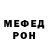Амфетамин Розовый Victoria Omelchuk