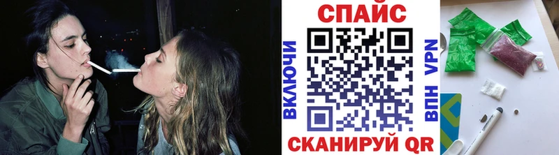 Бутират бутик  Омск 