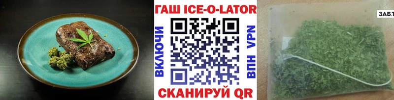 Canna-Cookies конопля  даркнет клад  Омск  цены наркотик 
