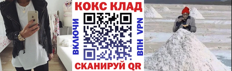 COCAIN Fish Scale  Омск 