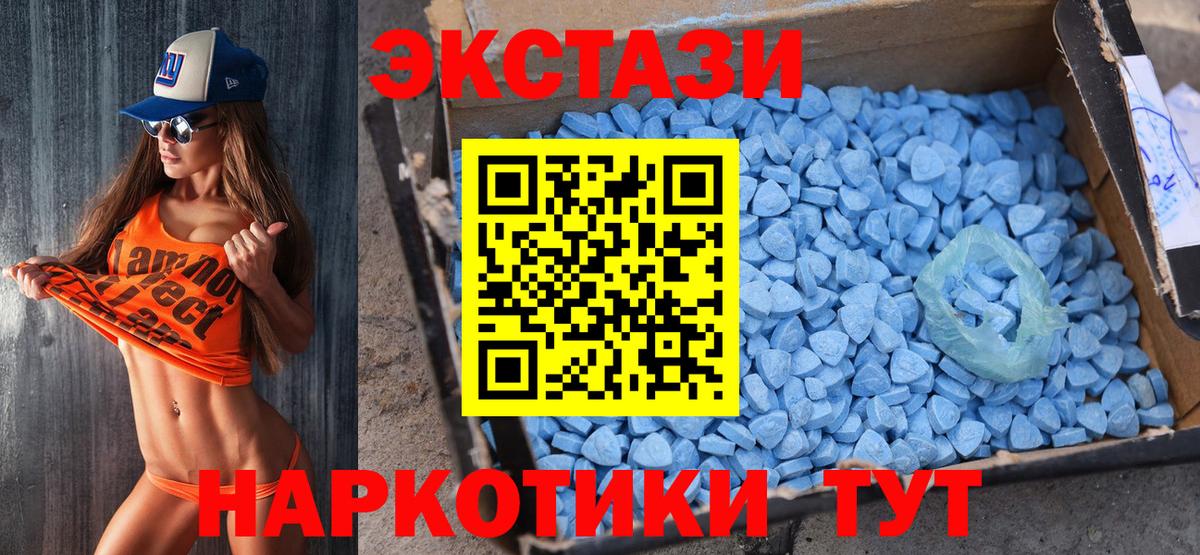 Экстази Punisher Омск