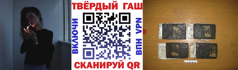 ГАШ хэш  купить наркотики цена  Омск 