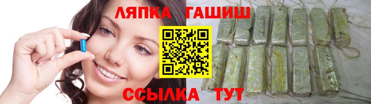 Омск  ГАШ 40% ТГК  ГАШ  Вход с VPN 