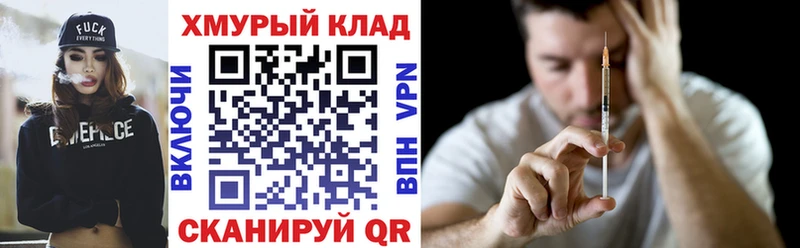 ГЕРОИН гречка  наркотики  Омск 