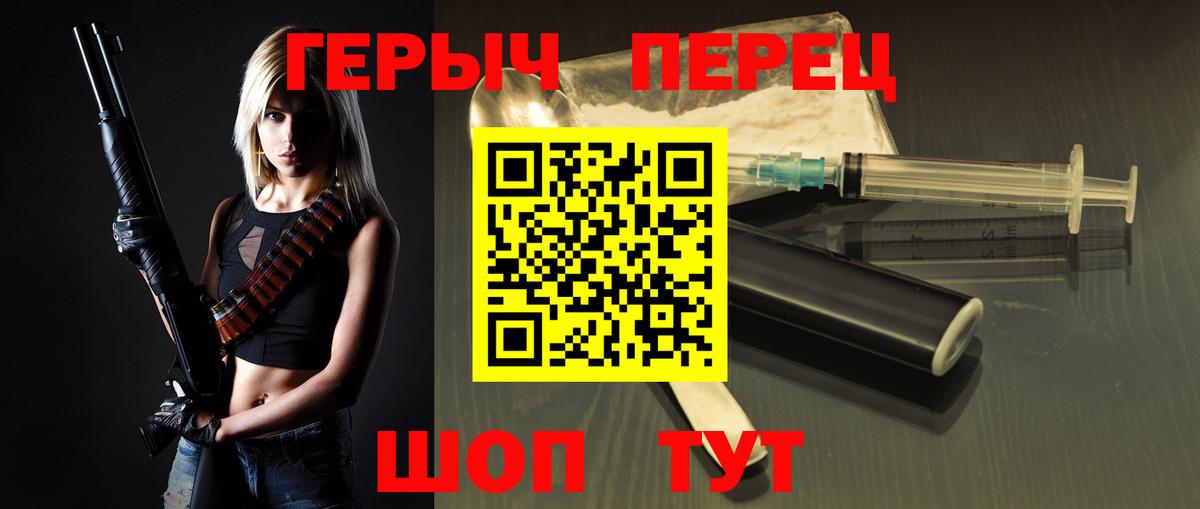 Героин Афган  Героин  Омск  Вход с VPN 