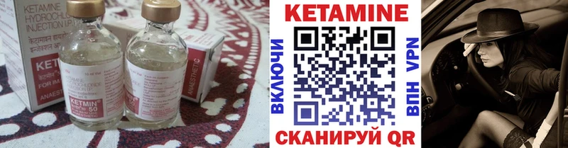 Кетамин ketamine  Омск 