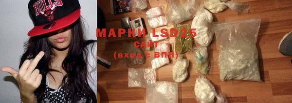 spice Абаза