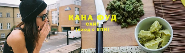 мефедрон Алзамай