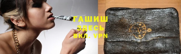 мефедрон Алзамай