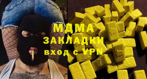 мефедрон Алзамай