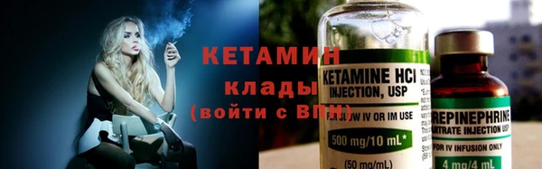 spice Абаза