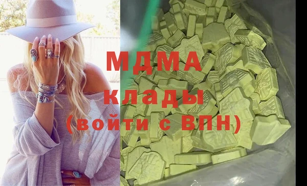 крисы Абинск