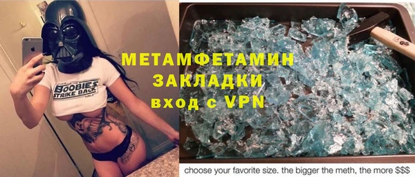 мяу мяу мука Абдулино