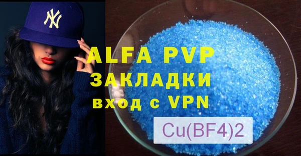 ECSTASY Алексин
