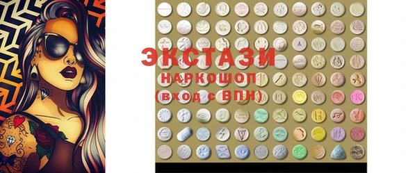 ECSTASY Алексин