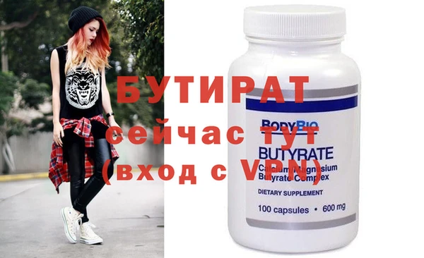 spice Абаза