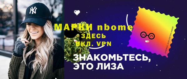 крисы Абинск