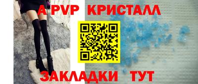кокаин премиум Пенза