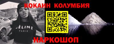 кокаин премиум Пенза