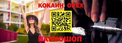 ПСИЛОЦИБИНОВЫЕ ГРИБЫ Партизанск