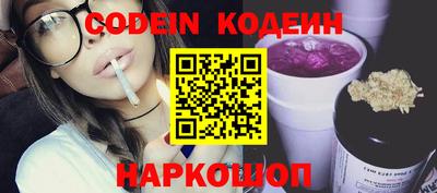 бошки Сафоново