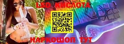 ПСИЛОЦИБИНОВЫЕ ГРИБЫ Партизанск