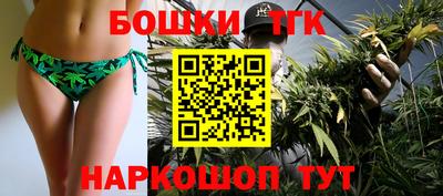 каннабис Саянск