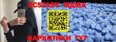 ПСИЛОЦИБИНОВЫЕ ГРИБЫ Партизанск