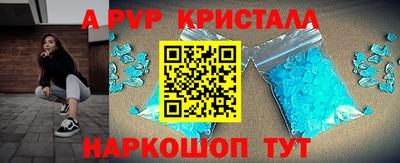 ПСИЛОЦИБИНОВЫЕ ГРИБЫ Партизанск