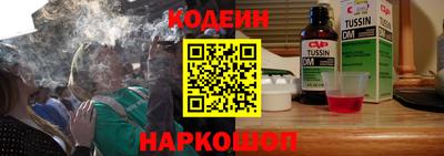 кокаин премиум Пенза