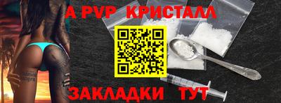 кокаин премиум Пенза