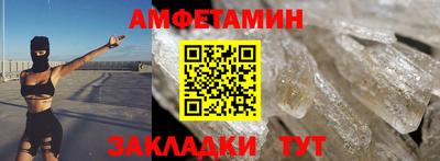 ПСИЛОЦИБИНОВЫЕ ГРИБЫ Партизанск