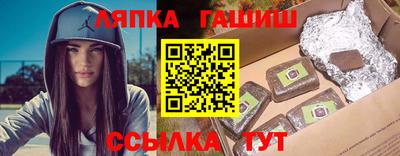 ПСИЛОЦИБИНОВЫЕ ГРИБЫ Партизанск