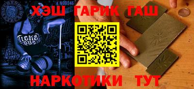 кокаин премиум Пенза