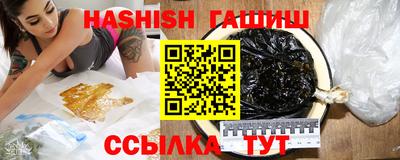 ПСИЛОЦИБИНОВЫЕ ГРИБЫ Партизанск