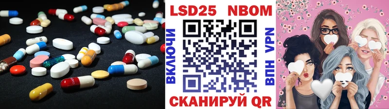 ЛСД экстази кислота  Омск 