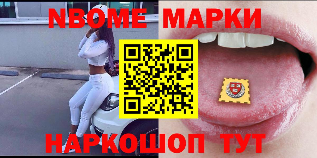 LSD-25 экстази кислота  Вход с VPN  Омск  LSD-25 экстази кислота 