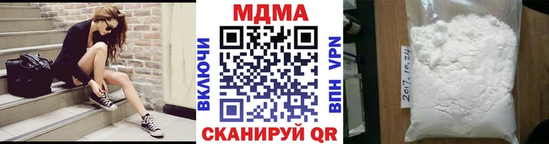как найти закладки  Омск  MDMA кристаллы 