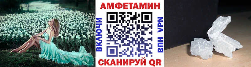 МЕТАМФЕТАМИН Декстрометамфетамин 99.9% Омск