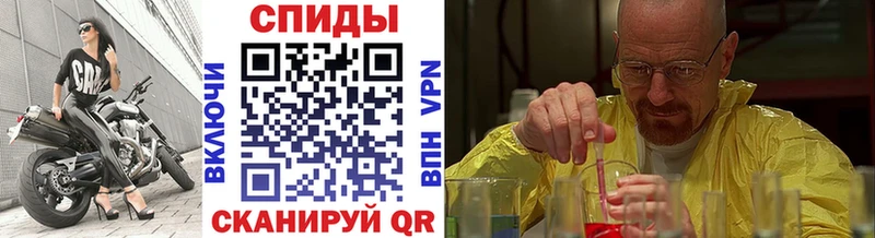 купить наркотики сайты  Омск  Метамфетамин Декстрометамфетамин 99.9% 