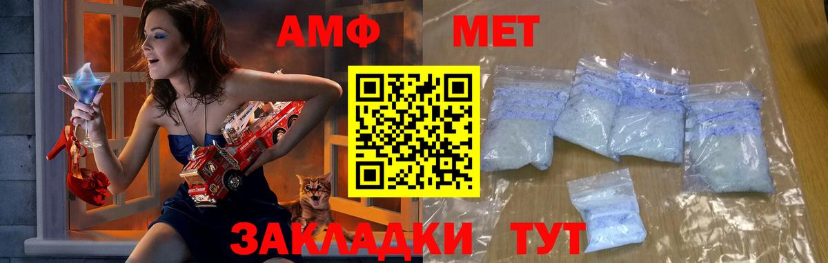Метамфетамин витя  Вход с VPN  Омск 