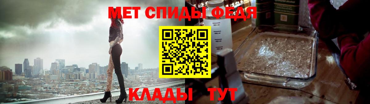МЕТАМФЕТАМИН Methamphetamine Омск