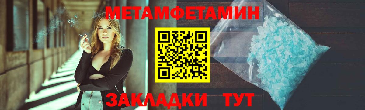 МЕФ   Омск  Канабис  Вход с VPN  ГАШ  Меф 