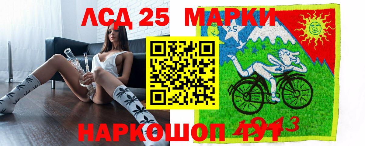 Марки NBOMe  Вход с VPN  Омск  купить закладку  Наркотические марки 1,8мг 