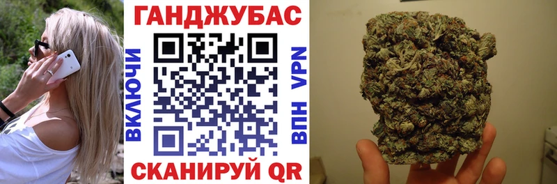 Каннабис Bruce Banner  где найти   Омск 